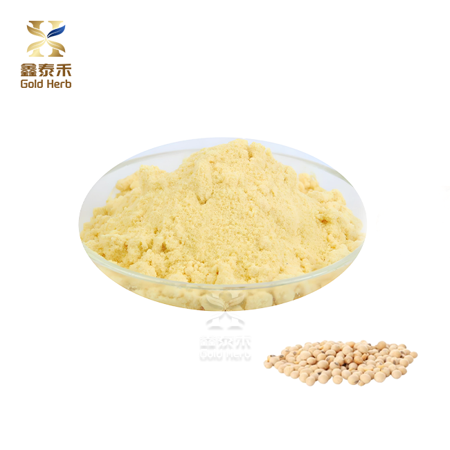 Phosphatidylcholine Bulk Powder